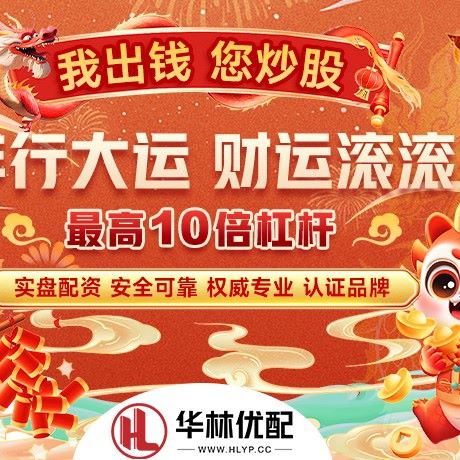 苹果版龙辉配资